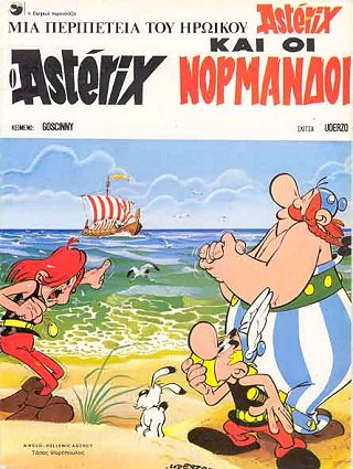 Ο ’Αστερίξ και οι Νορμανδοι / O Asteri3 kai oi Normandoi [9] (1979)