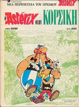 Ο ’Αστερίξ στην Κορσικη / O Asteri3 sthn Korsikh [20] (1978)