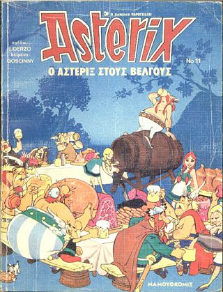 ο Αστεριξ στους Βελγους / o Asteri3 stous Belgous [24] (1990) 