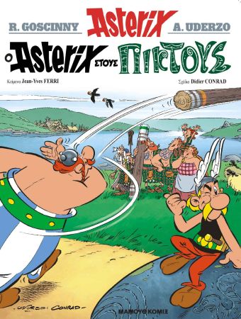 Ο Asterix στους Πικτους / O Asterix stous Piktous [35] (8.2014)