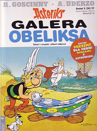 Galera Obeliksa