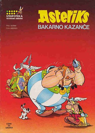 Bakarno kazance [13] (SAZ 28, 1982) 