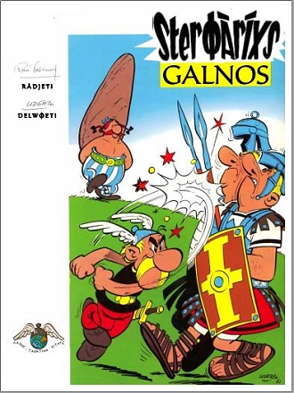 Sterɸàríxs Galnos