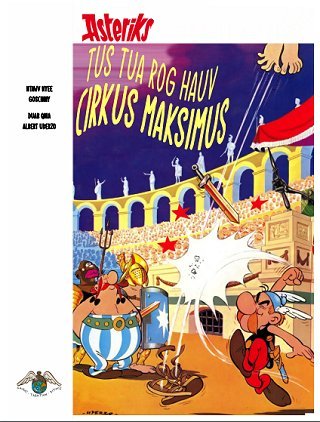 Tus Tua Rog Hauv Cirkus Maksimus